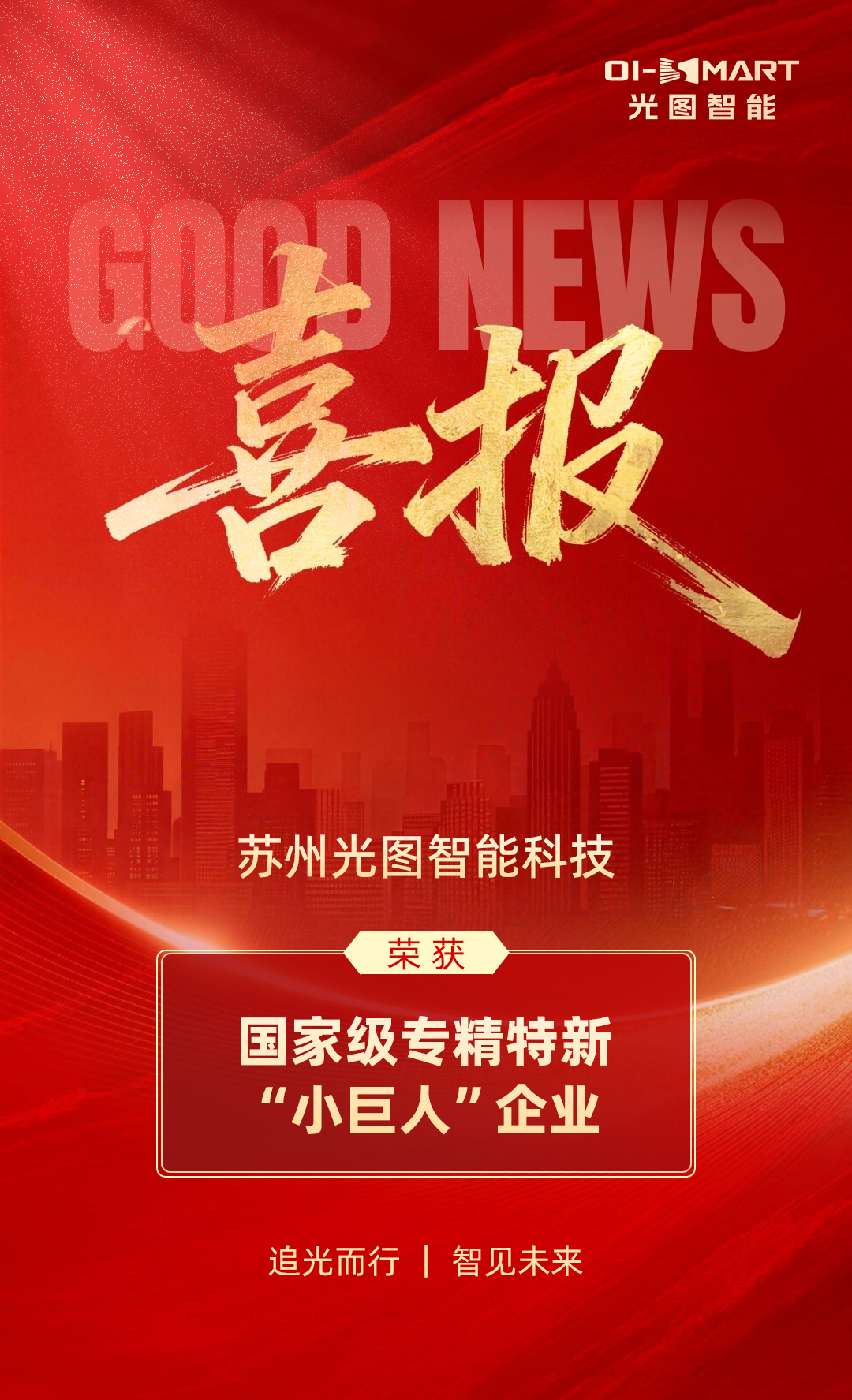 微信图片_2026-10-27_165748_492.png